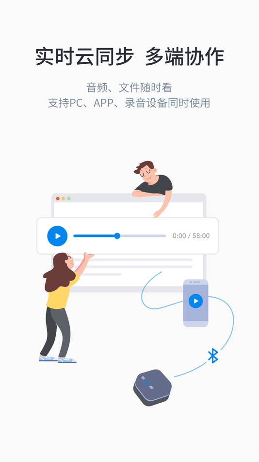 #1. 晓语听听 (iOS) By: AI Speech Ltd