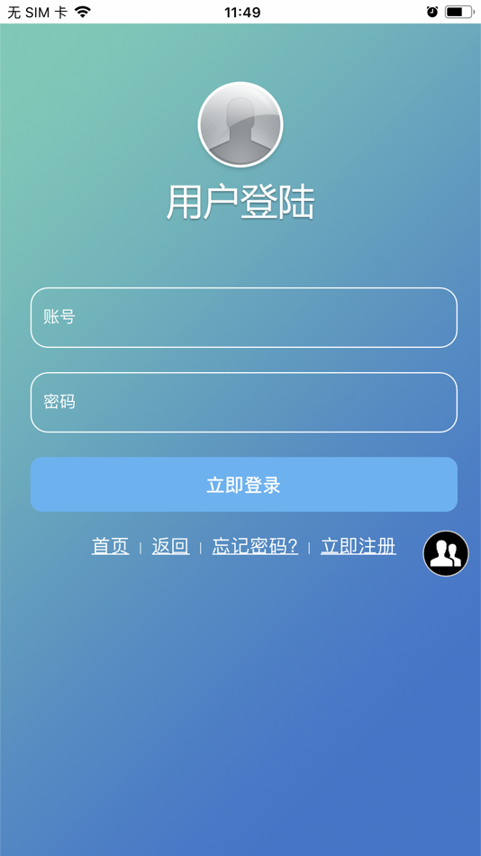 #1. 钢之梦 (iOS) 由: 校书 刘