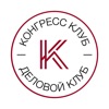 Конгресс клуб