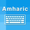 Amharic Keyboard - Translator