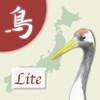 野鳥の鳴き声図鑑 50