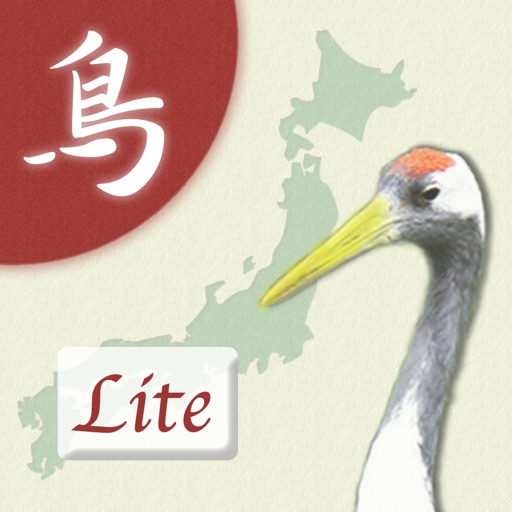 Japanese Birds 50 icon