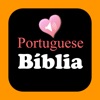 Português Englês santa bíblia