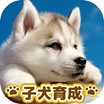 dog puppy breeding game Cheats