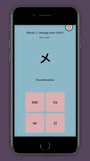 katakana letters iphone screenshot 2