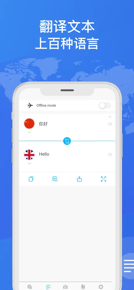 Translate - Live Translator
