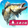 釣魚大咖：巨物 - 网鱼科技(广州)有限公司