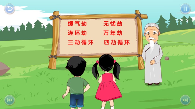 少儿围棋教学系列第五课