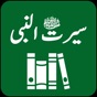 Seerat-un-Nabi Biography app download