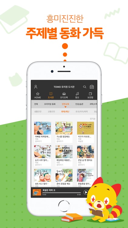 별별책방 screenshot-3