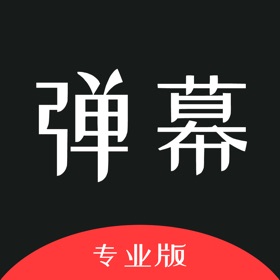 螢幕擷取畫面 (4) 酷炫弹幕-手持LED跑马灯滚动字幕