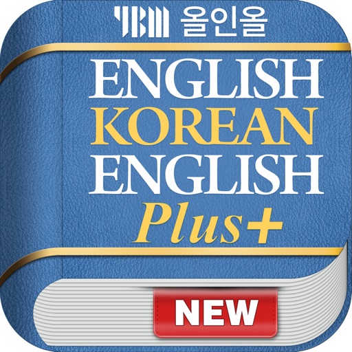 YBM English Korean English DIC iOS App