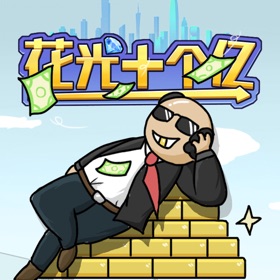 屏幕截图 (3) Spend A Billion- Simulation