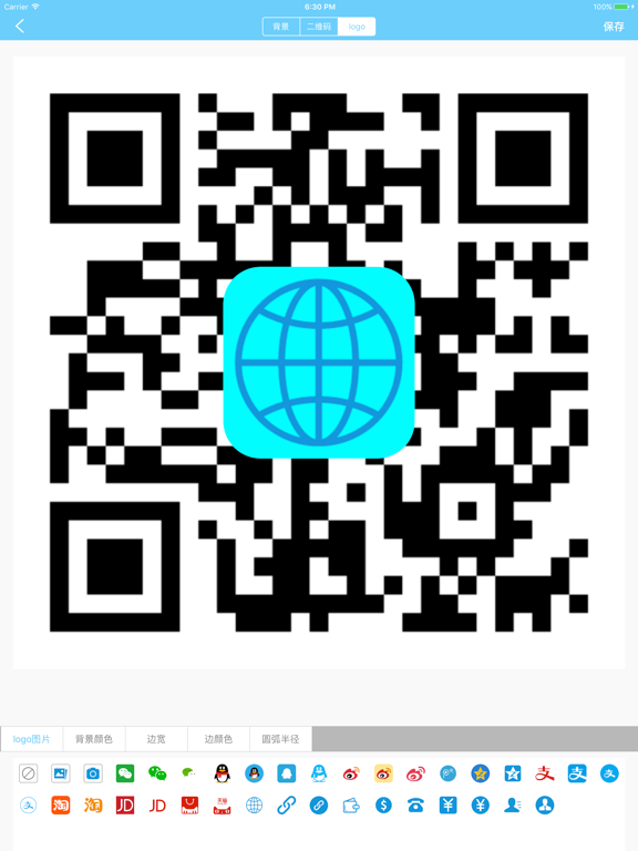 2D scanning iPad screenshot 3 - Utilities app