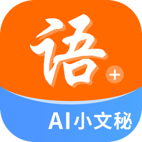 屏幕截图 (4) 成语(writemall)