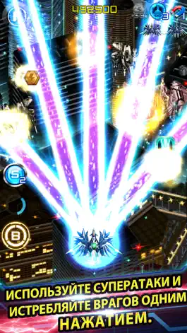 Game screenshot Lightning Fighter: Shoot em up hack