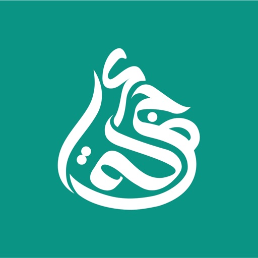 Jamaat iOS App