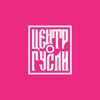 Центр ГУСЛИ icon