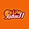 بيتزا السفير icon