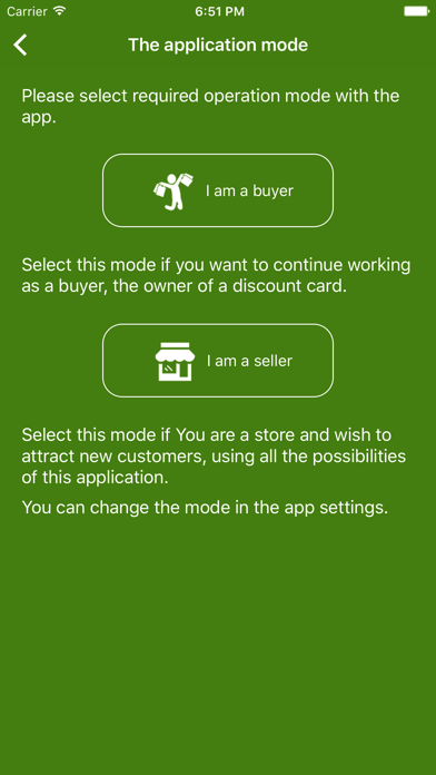VERYCARD - discount card Screenshot