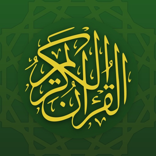 قران مكة المكرمة المصحف الشامل - AppWisp.com