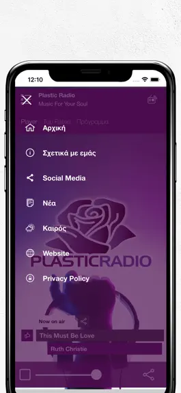 Game screenshot Plastic Radio hack
