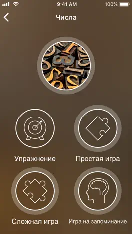 Game screenshot Учи эсперанто - EuroTalk apk