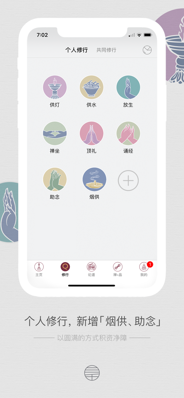 万物叁仟 screenshot 1