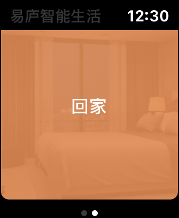 E-Room Smart