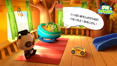 Dr. Panda と Toto のツリーハウス のスクリーンショット