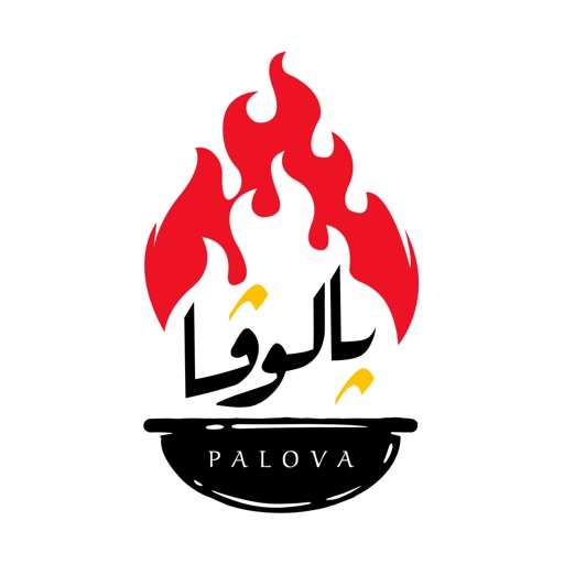 Palova | بالوفا