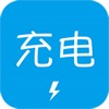 充电了么 - 专注上班族职业培训的在线学习平台 icon