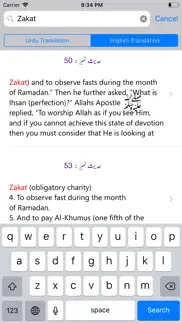 sahih bukhari | english | urdu problems & solutions and troubleshooting guide - 1