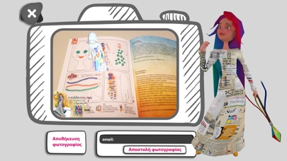 Typography Fairy screenshot