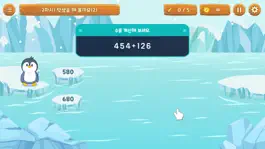 Game screenshot 똑똑! 수학탐험대 mod apk