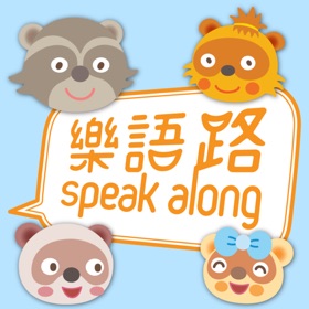 螢幕擷取畫面 (5) 樂語路