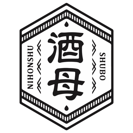 酒母(shubo)