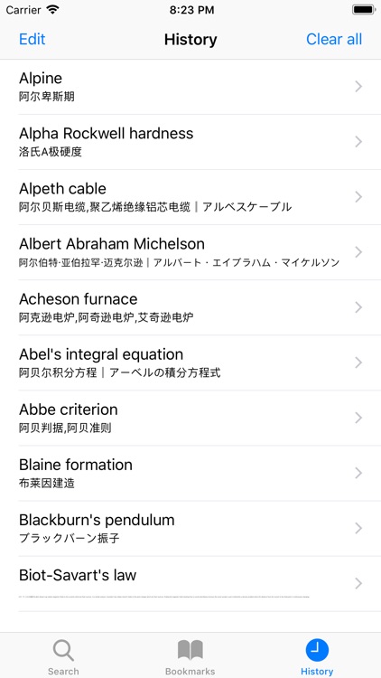 E.J.C Science&Tech Dictionary