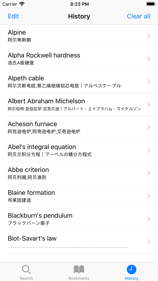 #3. E.J.C Science&Tech Dictionary (iOS) 由: AOBO Co.,Ltd