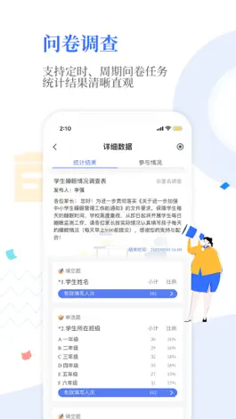 Game screenshot Our School hack