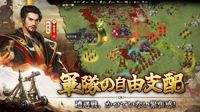 始皇帝の道へ：七雄の争い