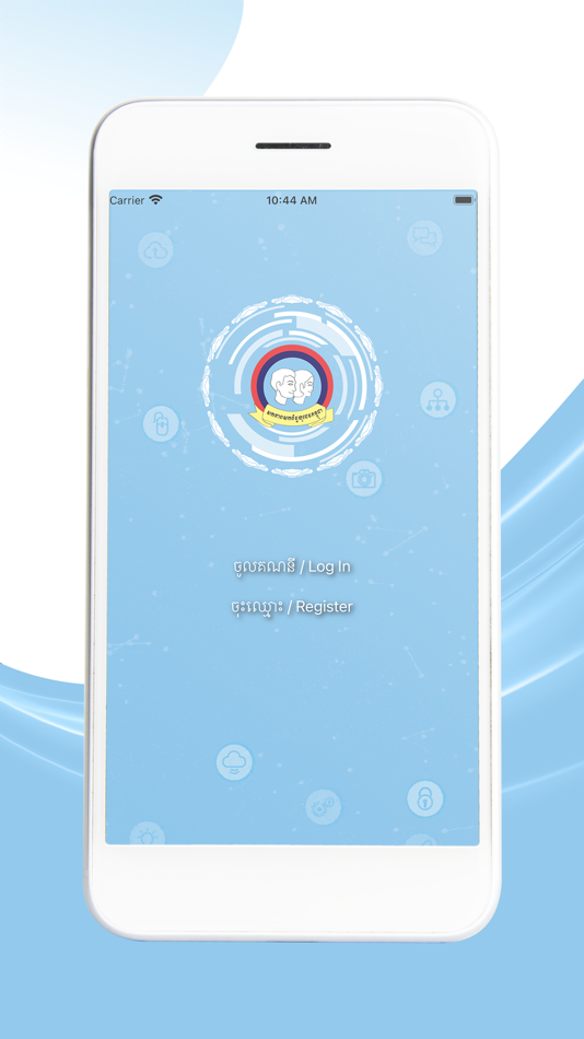 #2. UYFC (iOS) 由: UNION OF YOUTH FEDERATIONS OF CAMBODIA
