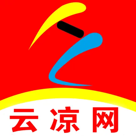 云上凉山 Читы