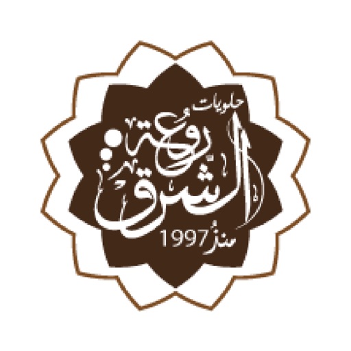 روعة الشرق icon