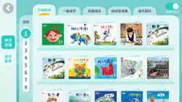 Game screenshot 一亩阅读 apk