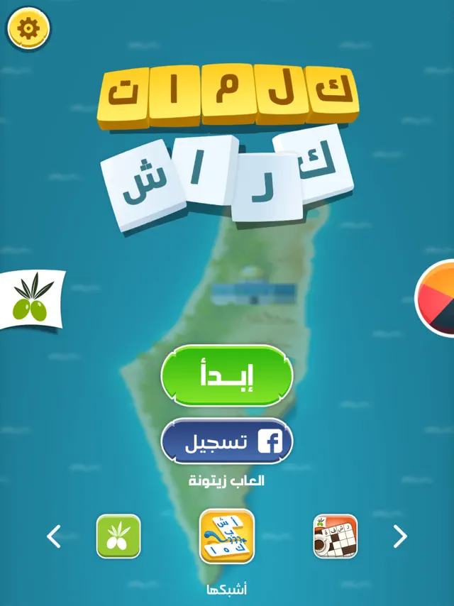 screenshot 0