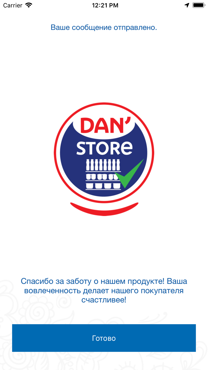 tellMasha Because I Care