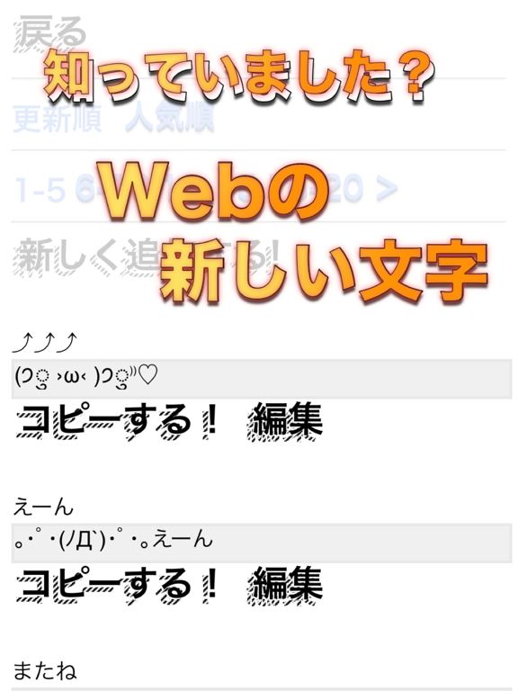 Screenshot #6 pour TextManga