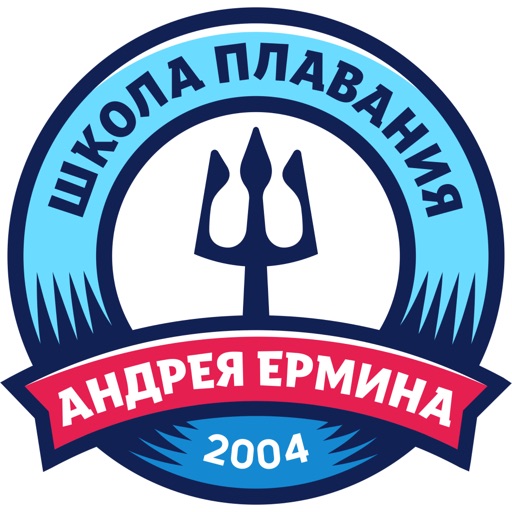 Школа плавания Андрея Ермина