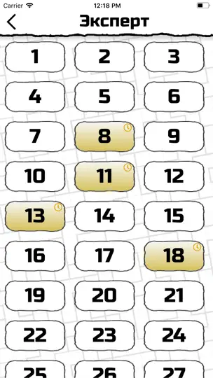 Скриншот Сугуру на iPhone 3